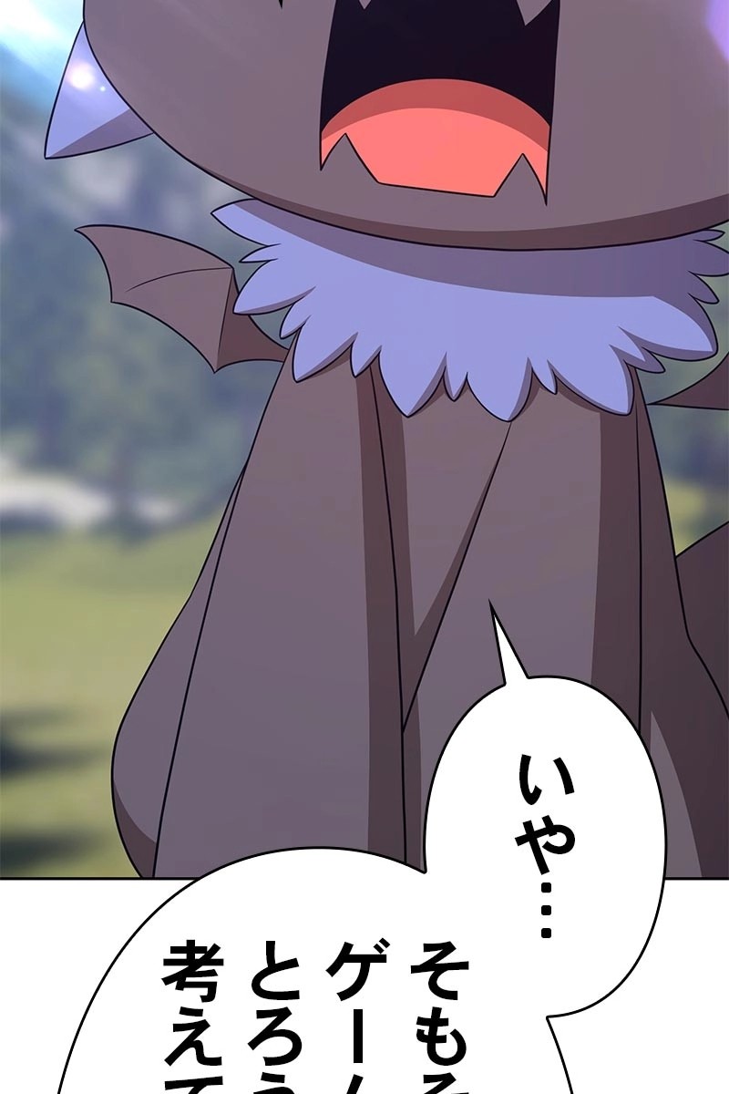 256