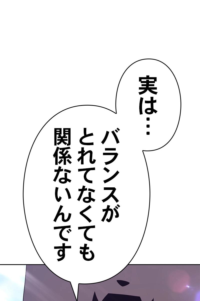 255