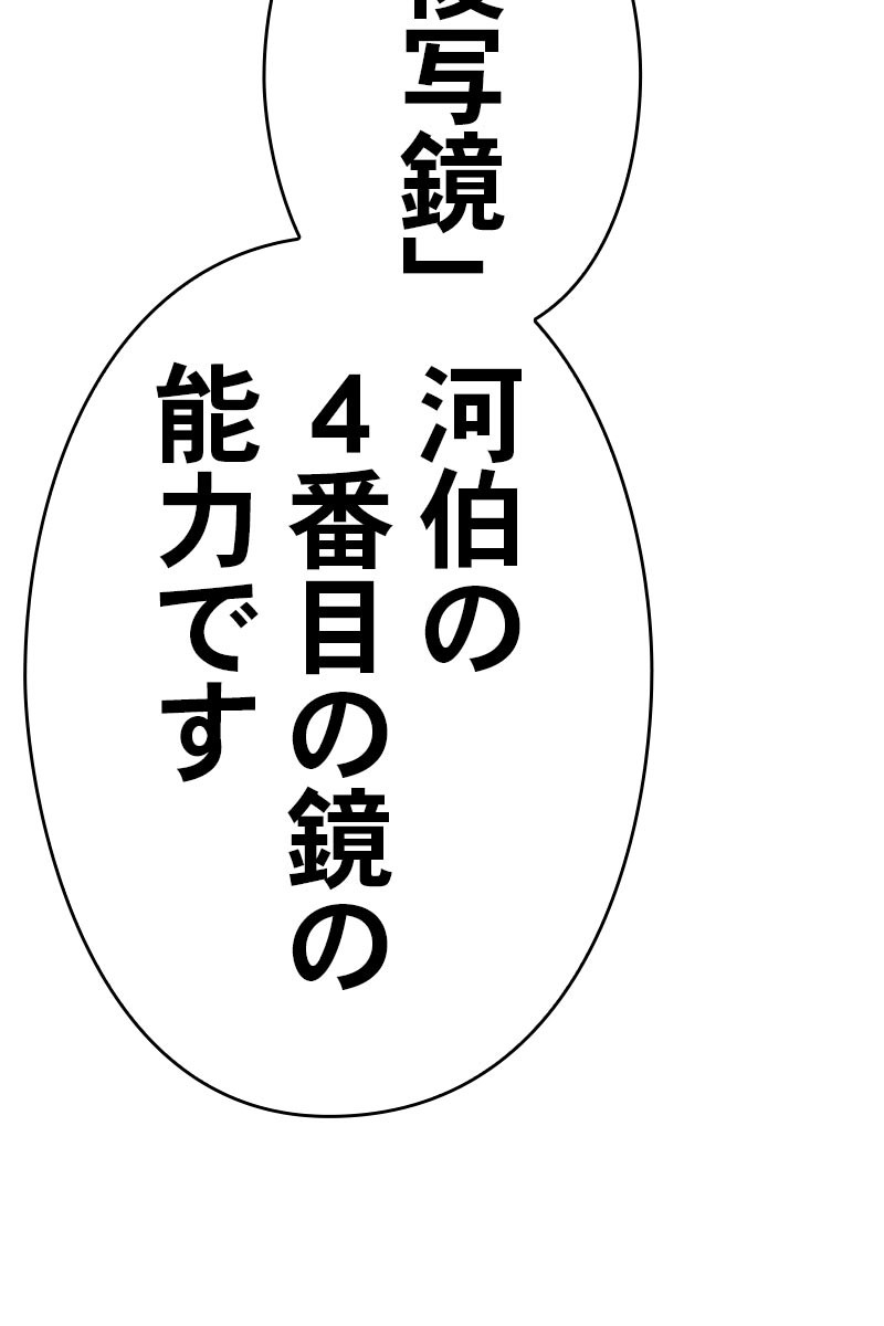 243