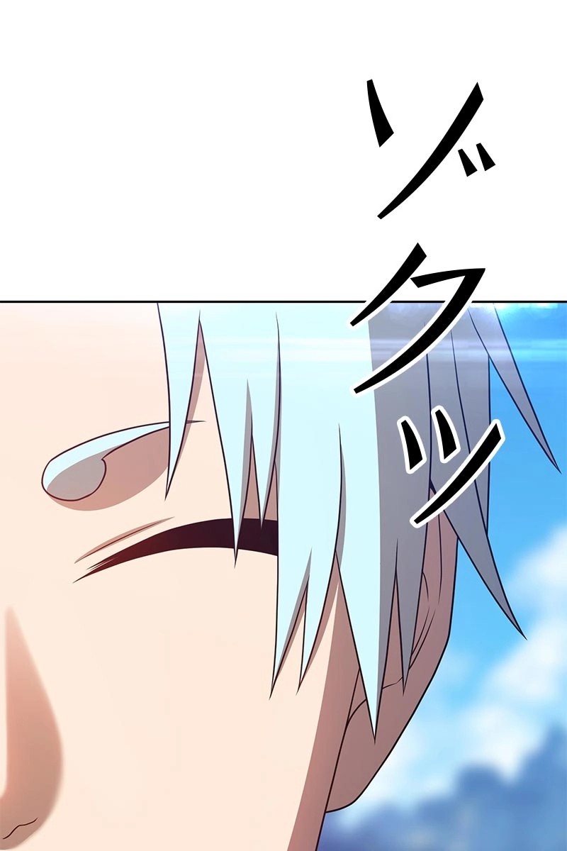 303