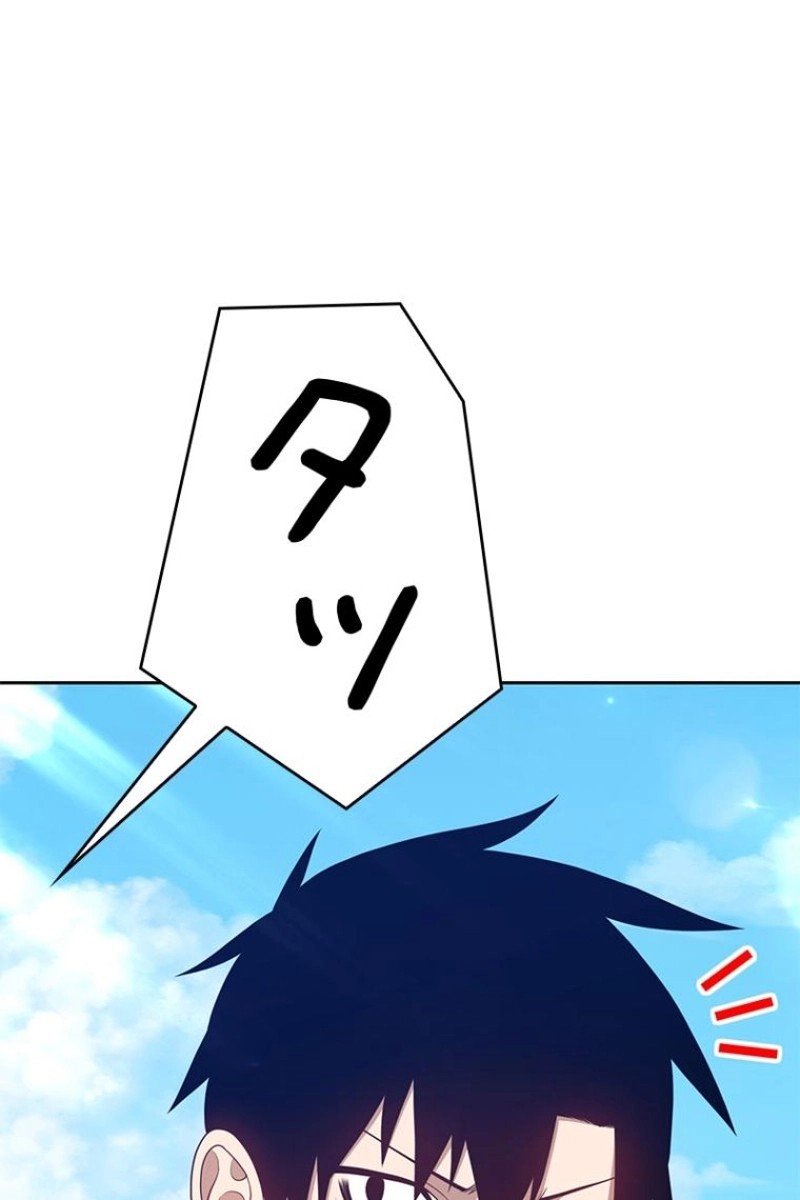 361