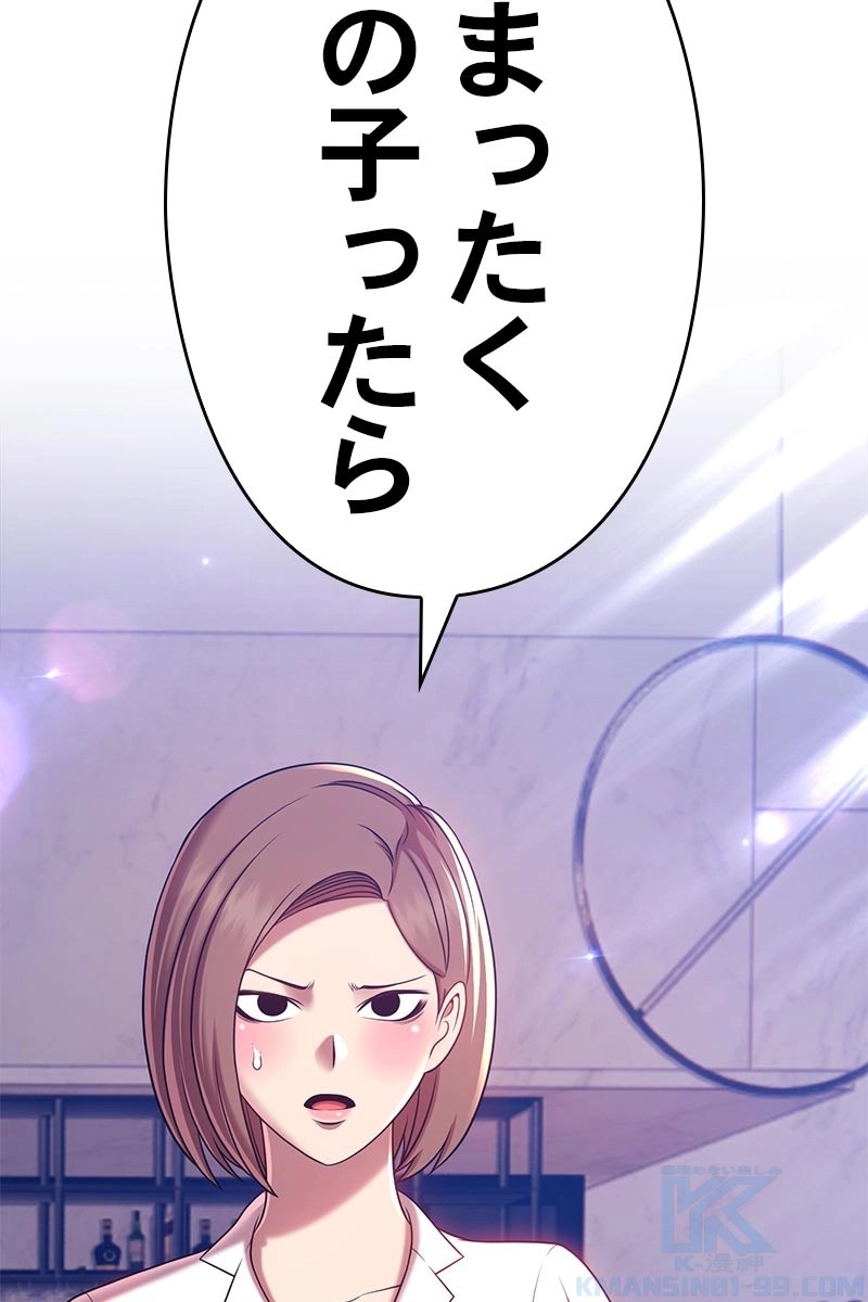 59