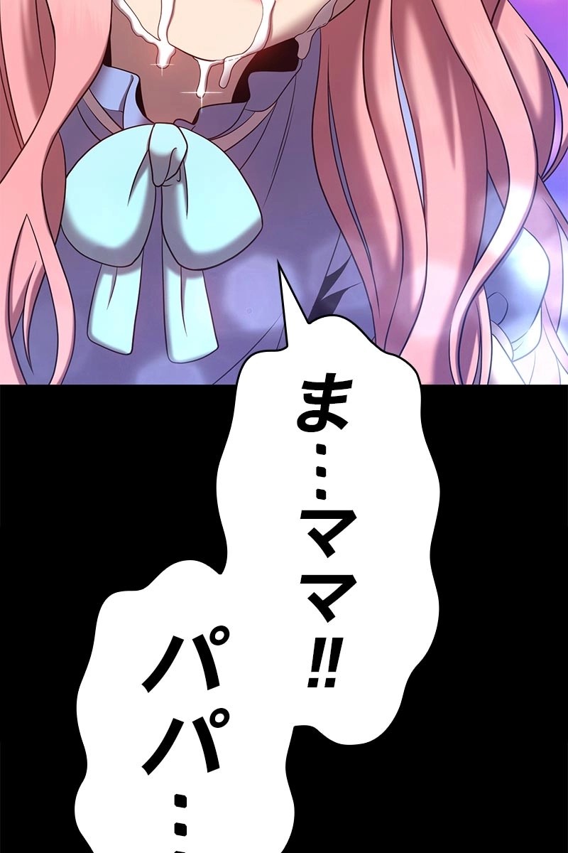 160