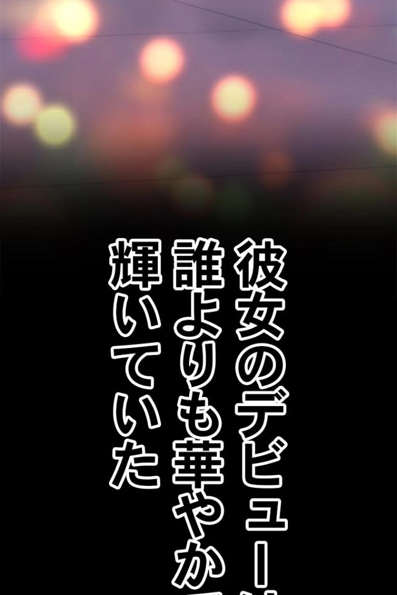 96