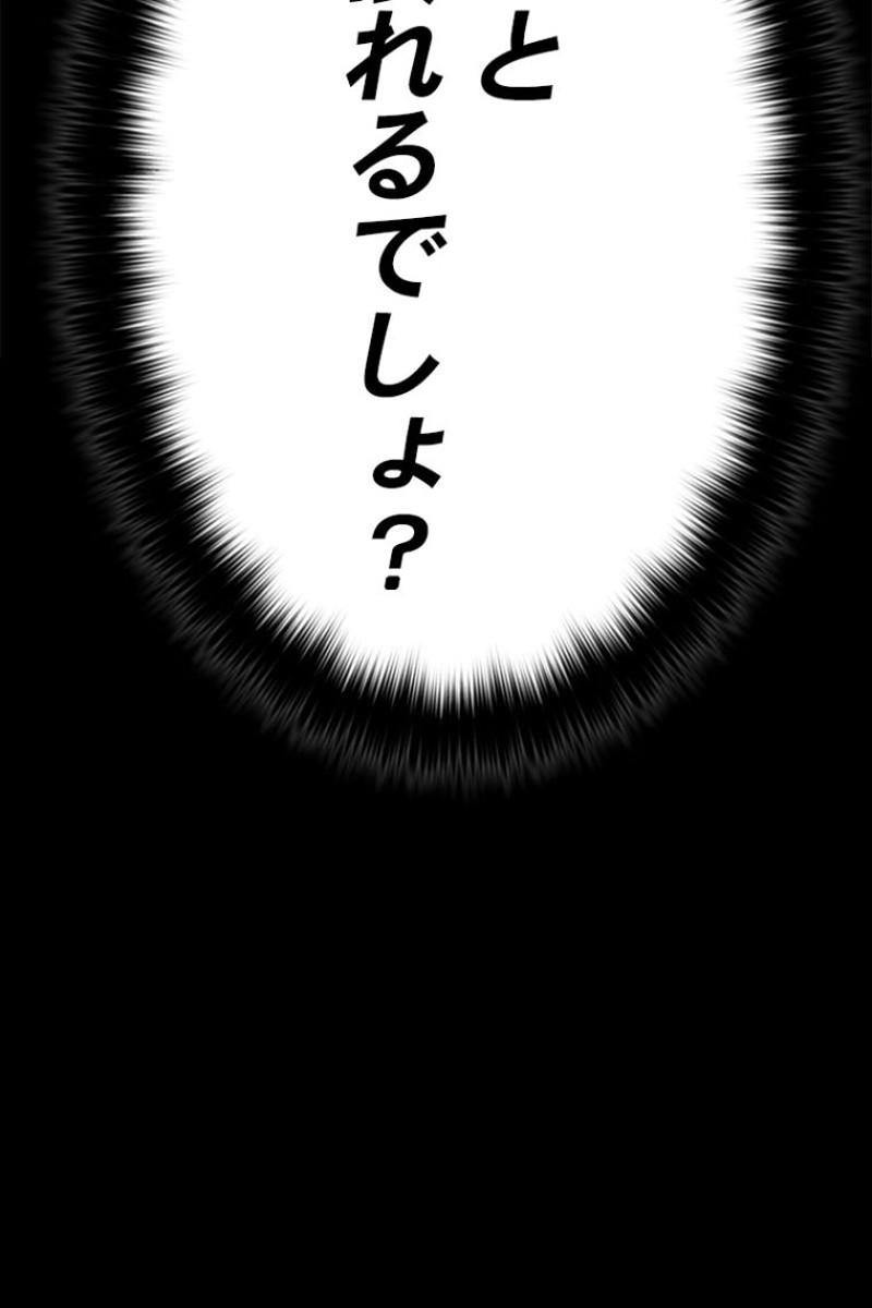 133