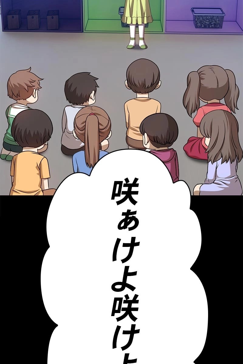 81