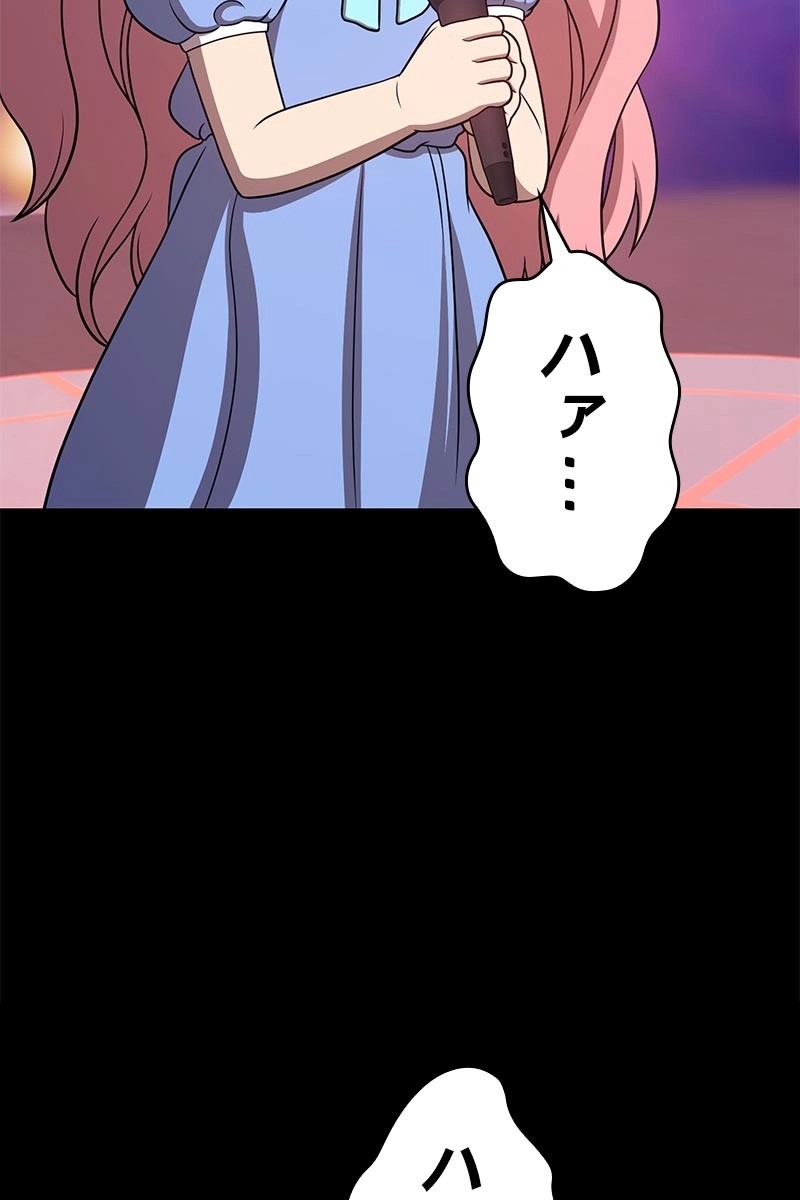 147
