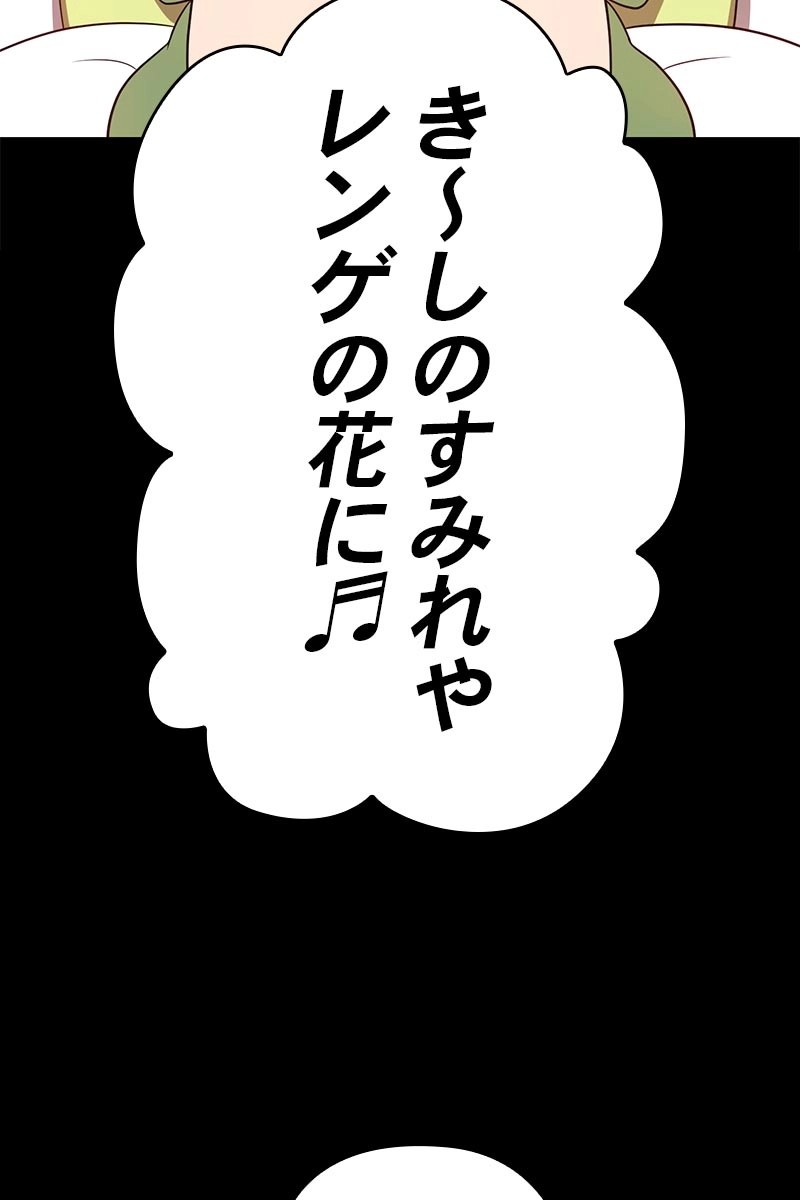 79