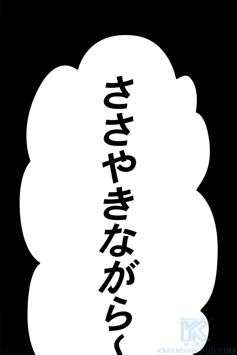 83