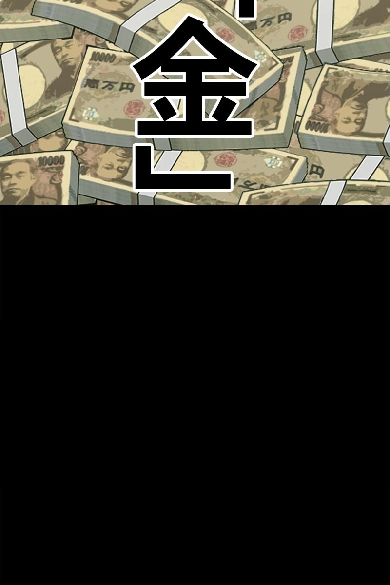 114