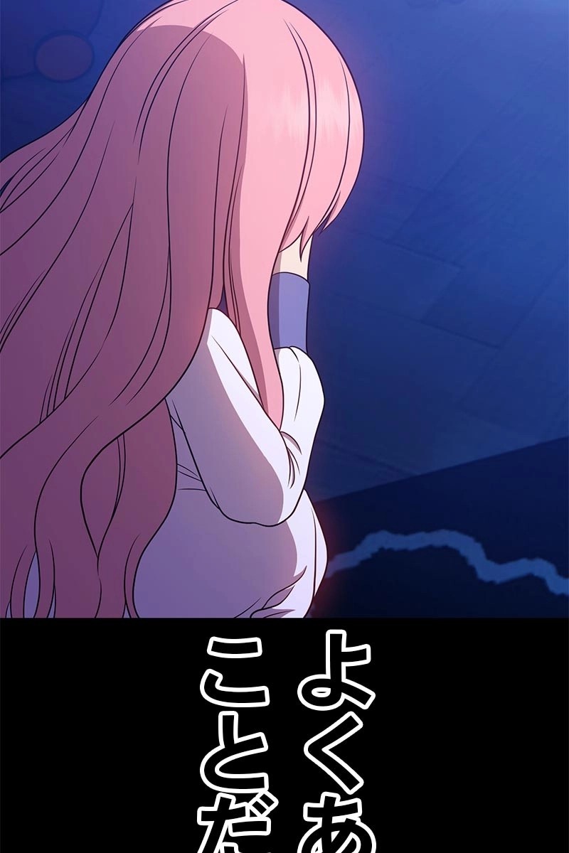 118