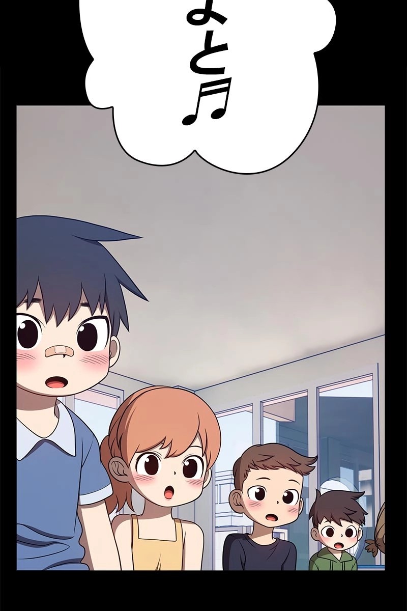 82