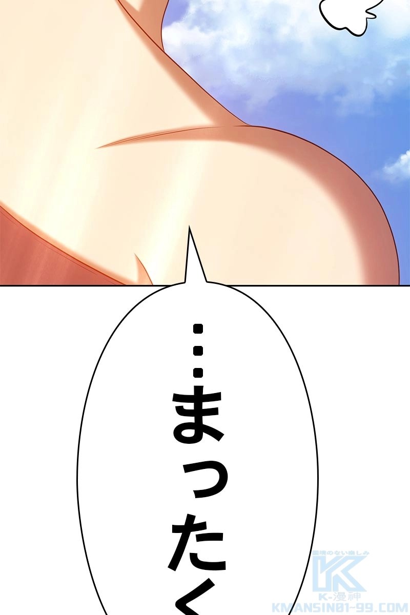263