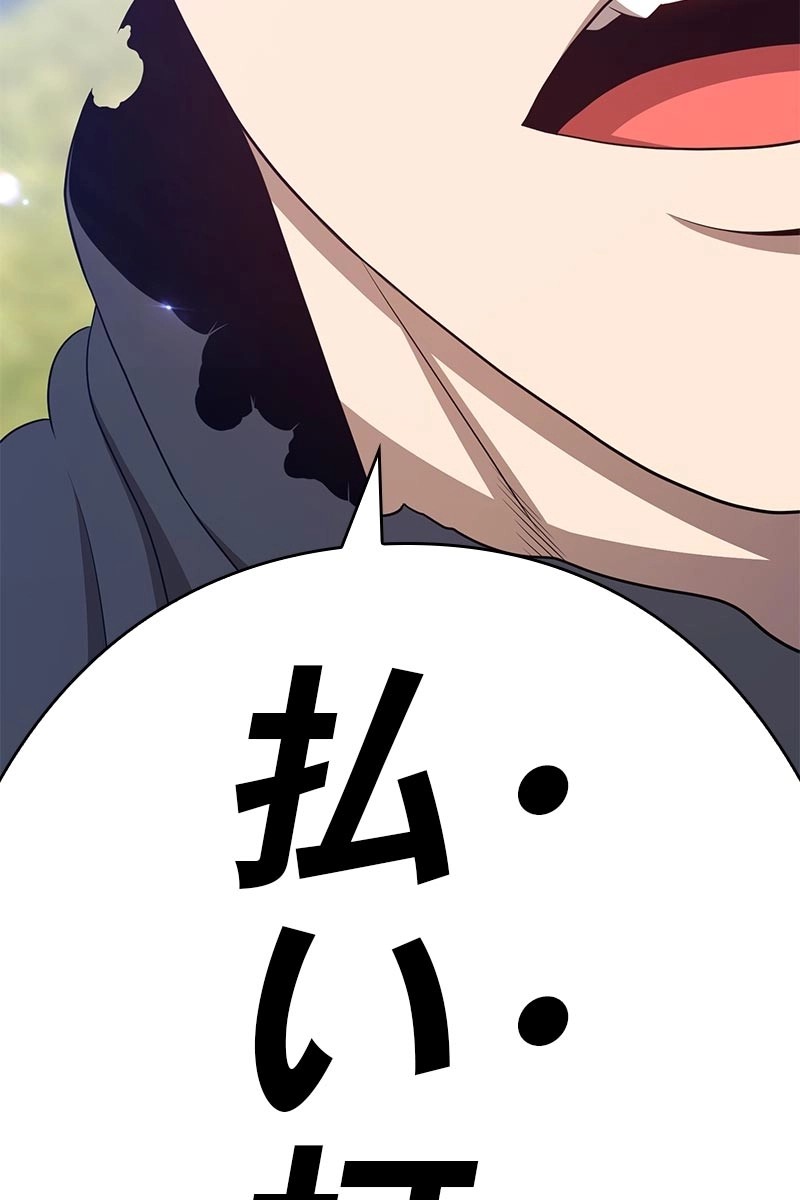 253