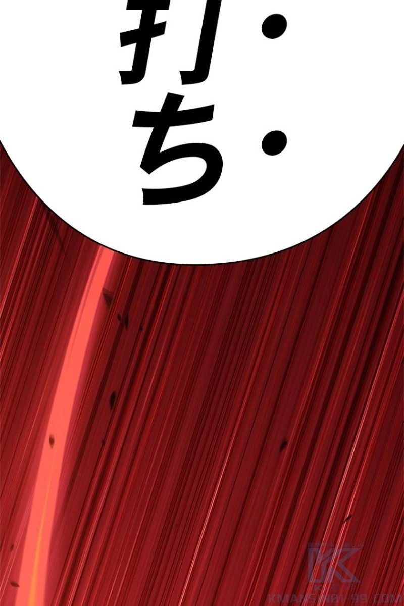 254