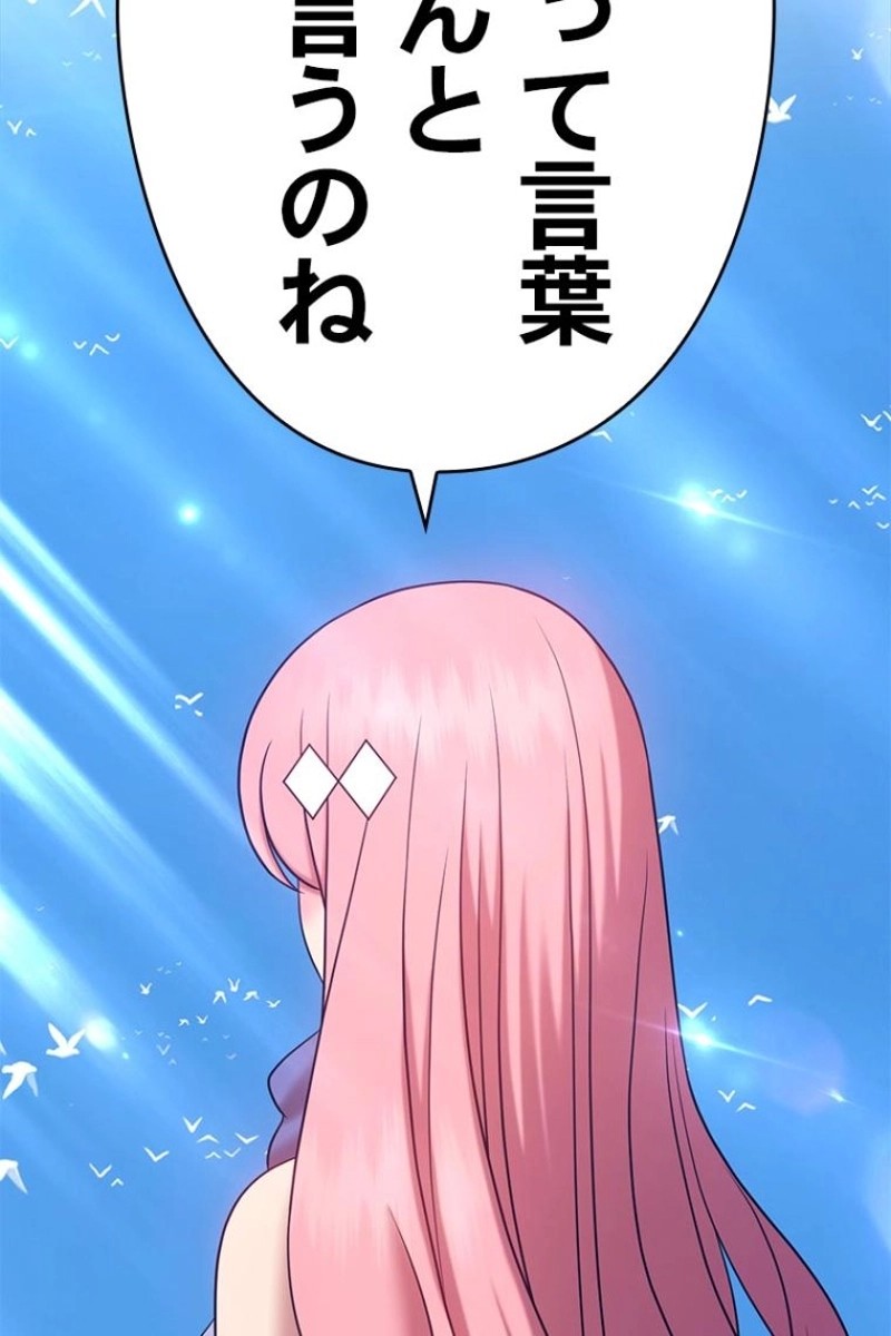 213