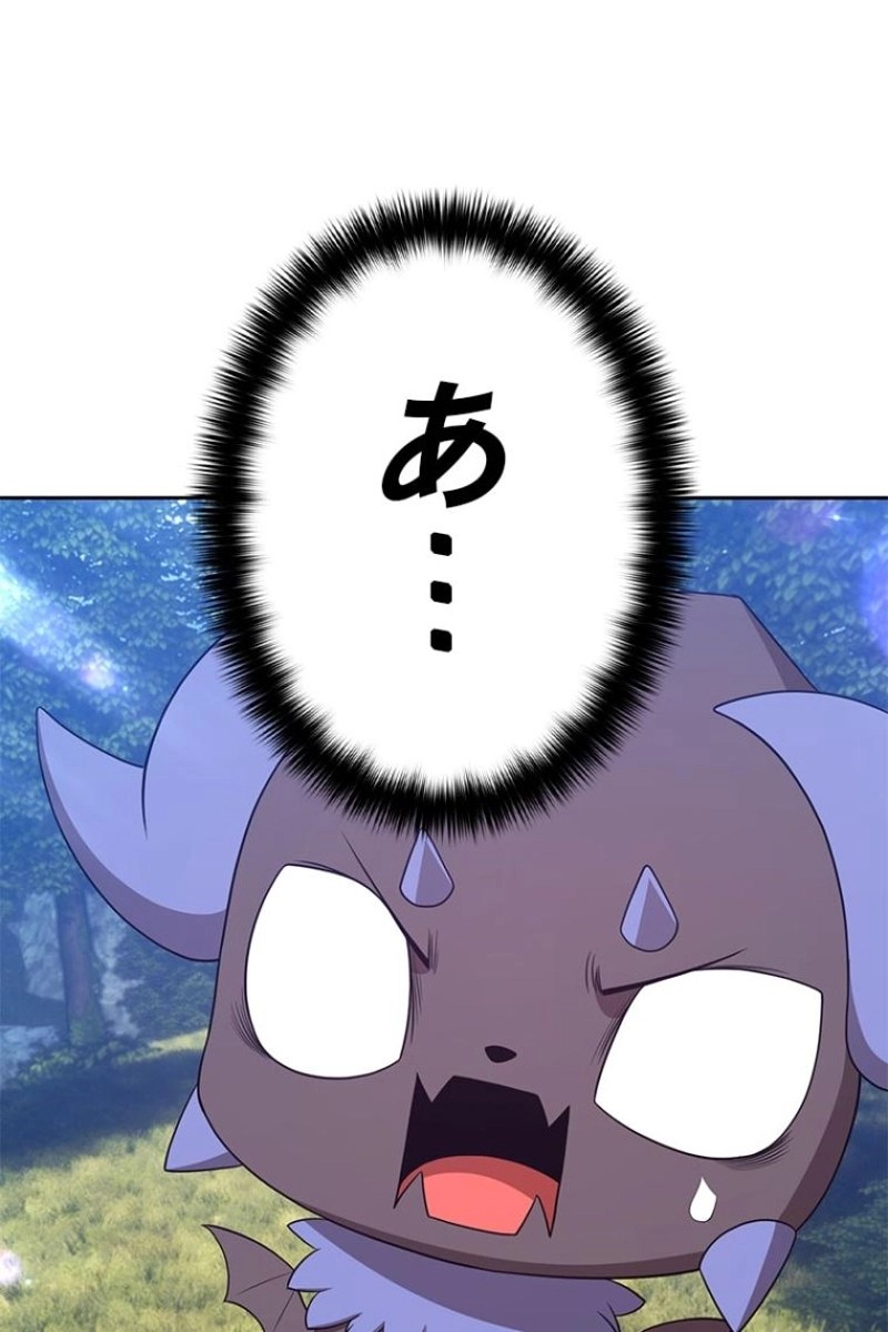 238