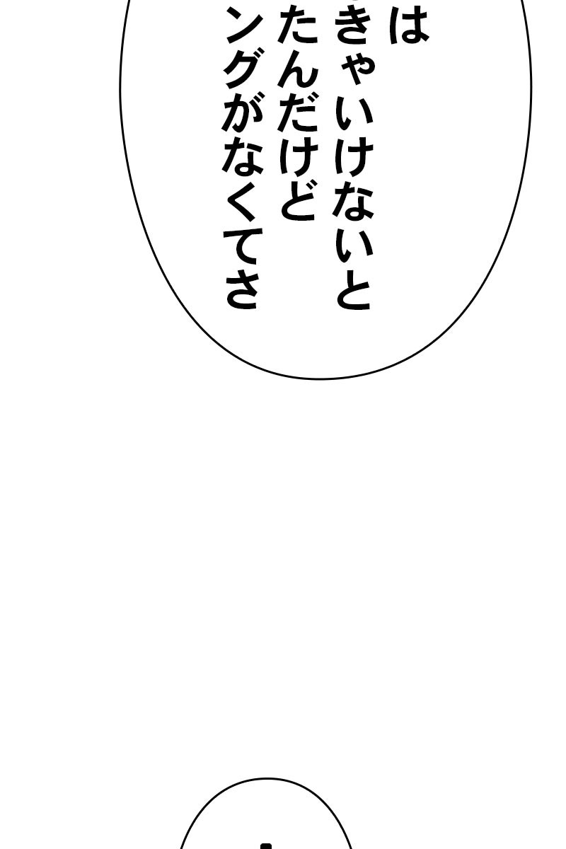 208
