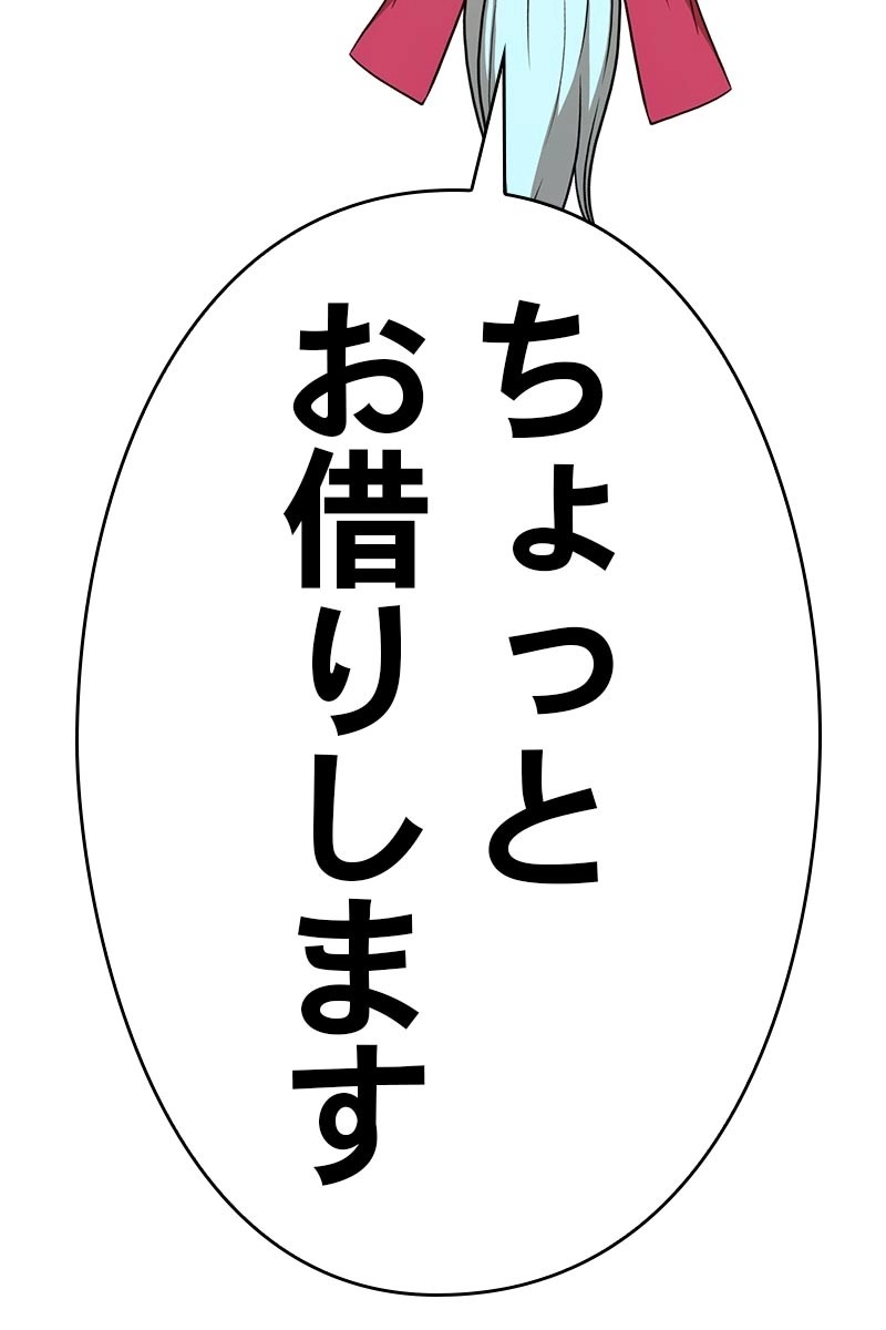 246