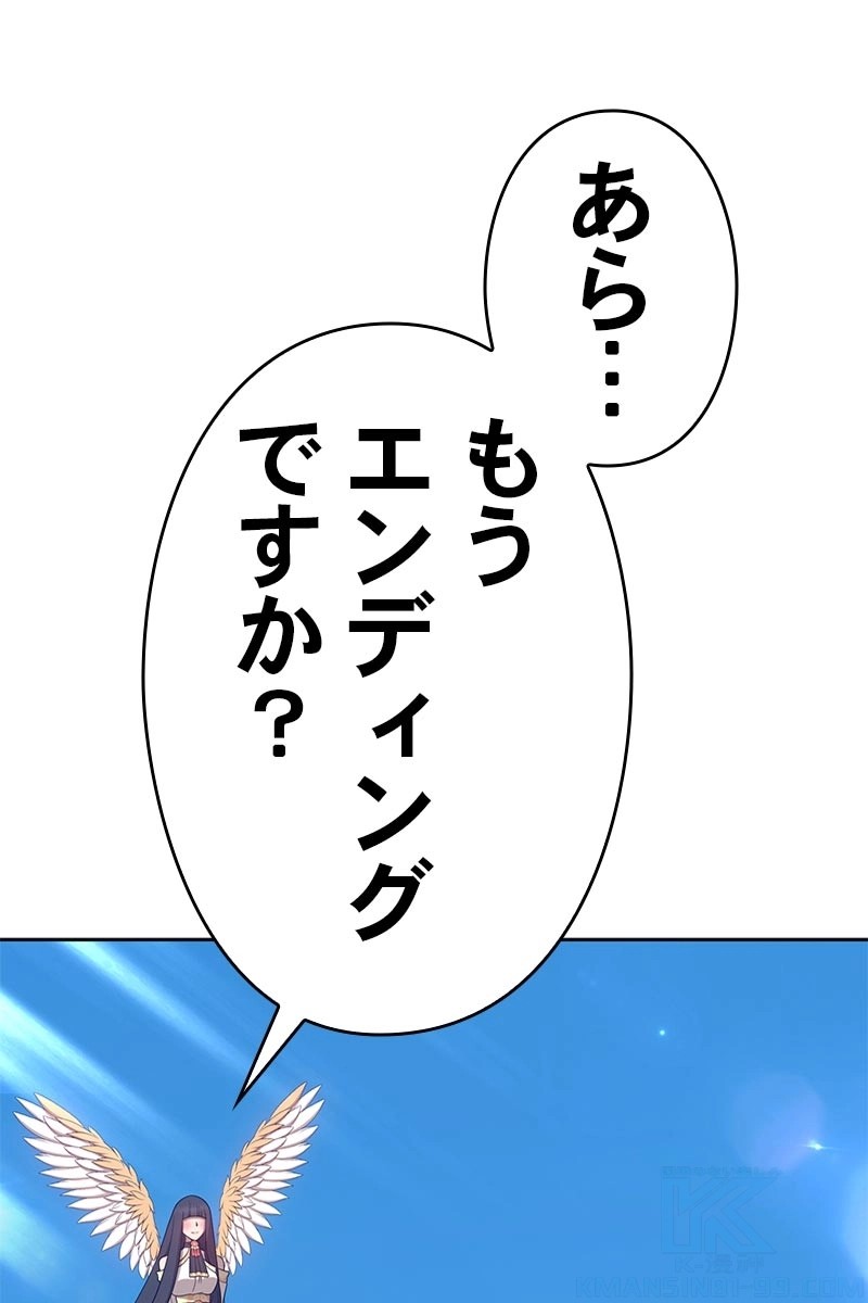 95