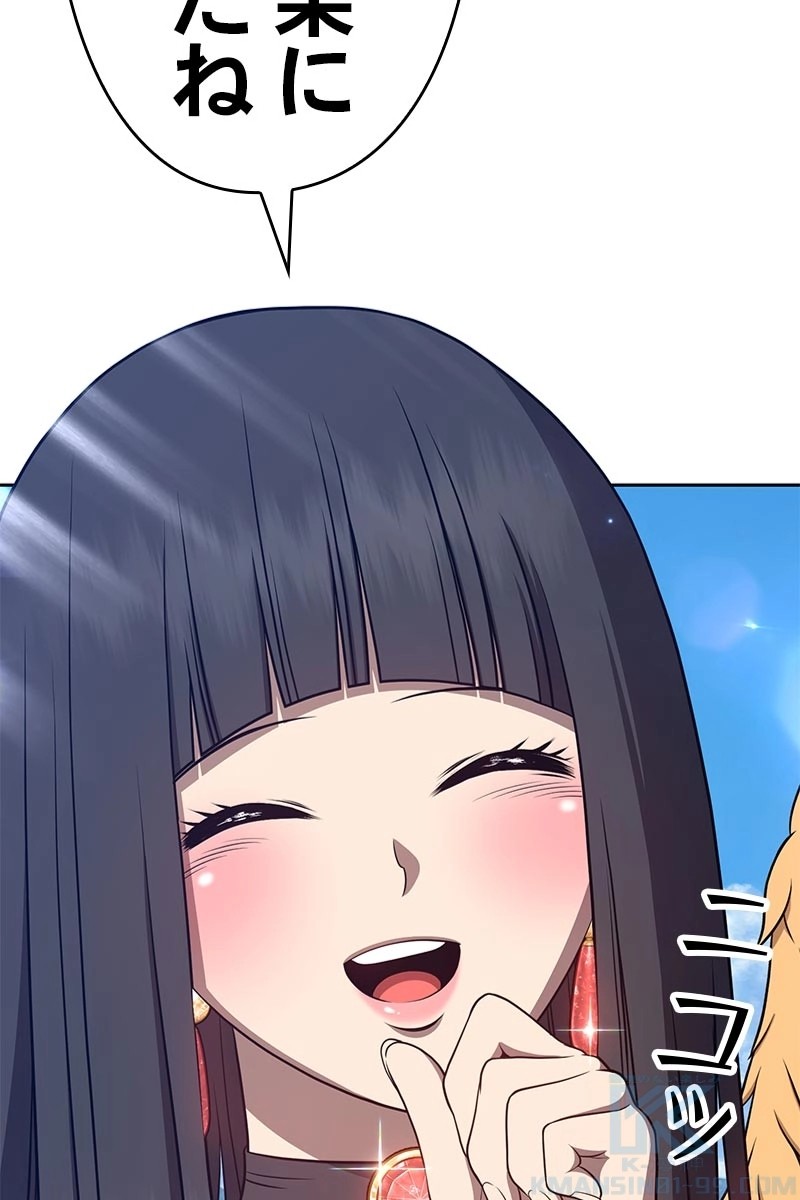 98