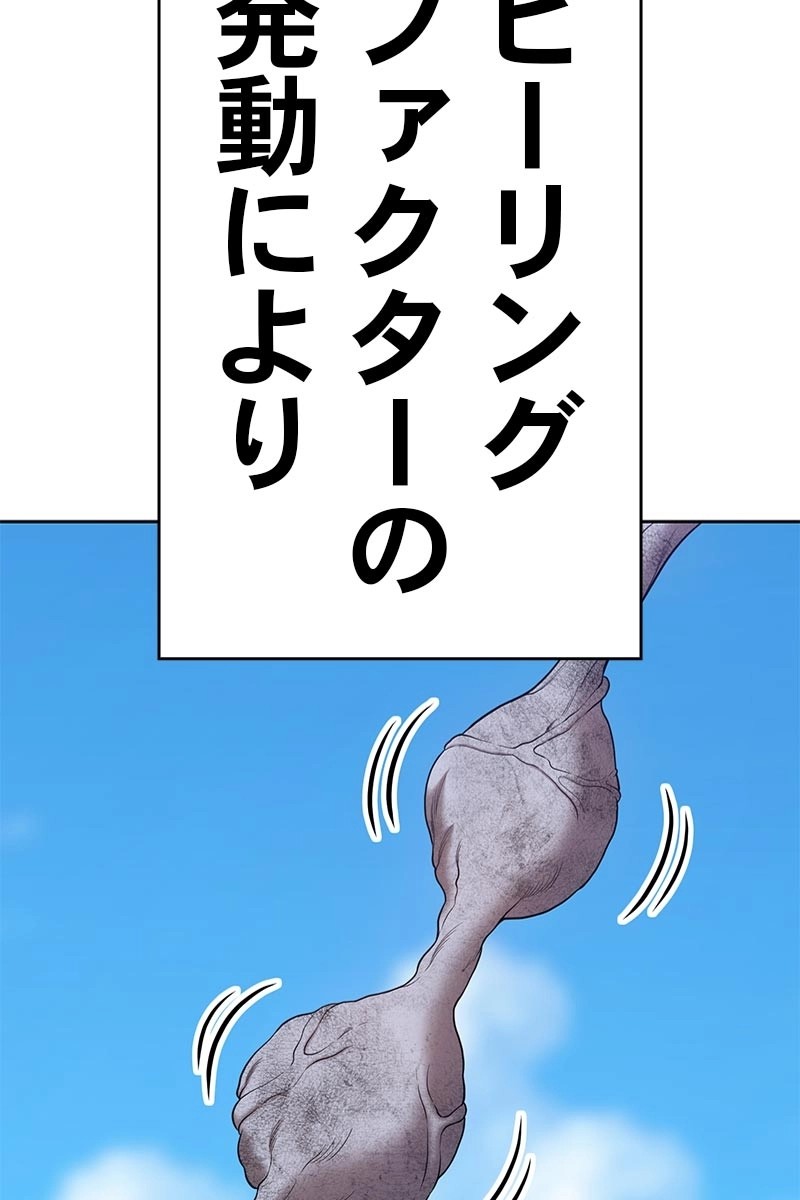 75
