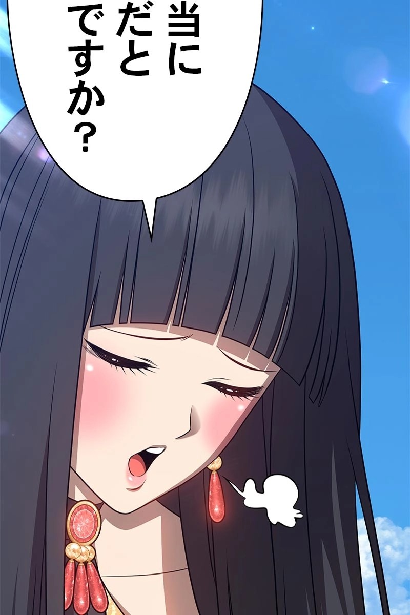 103