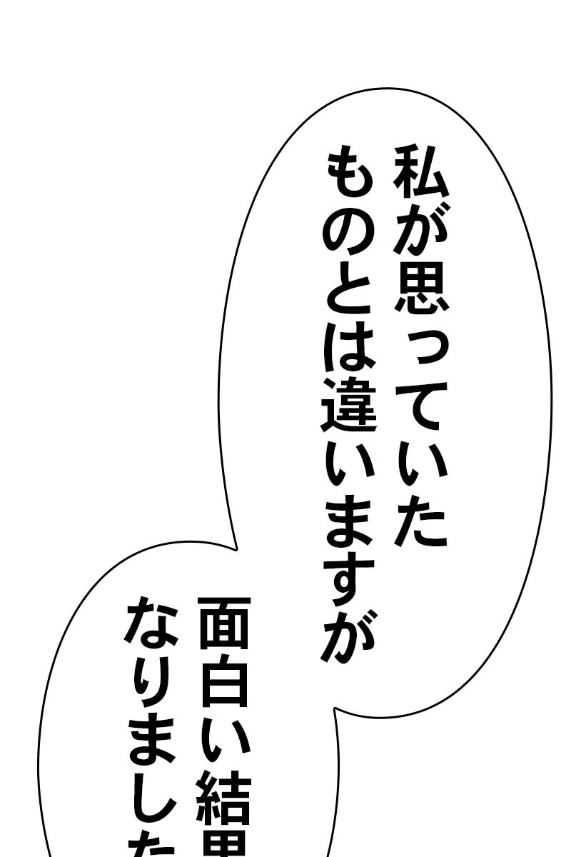 97