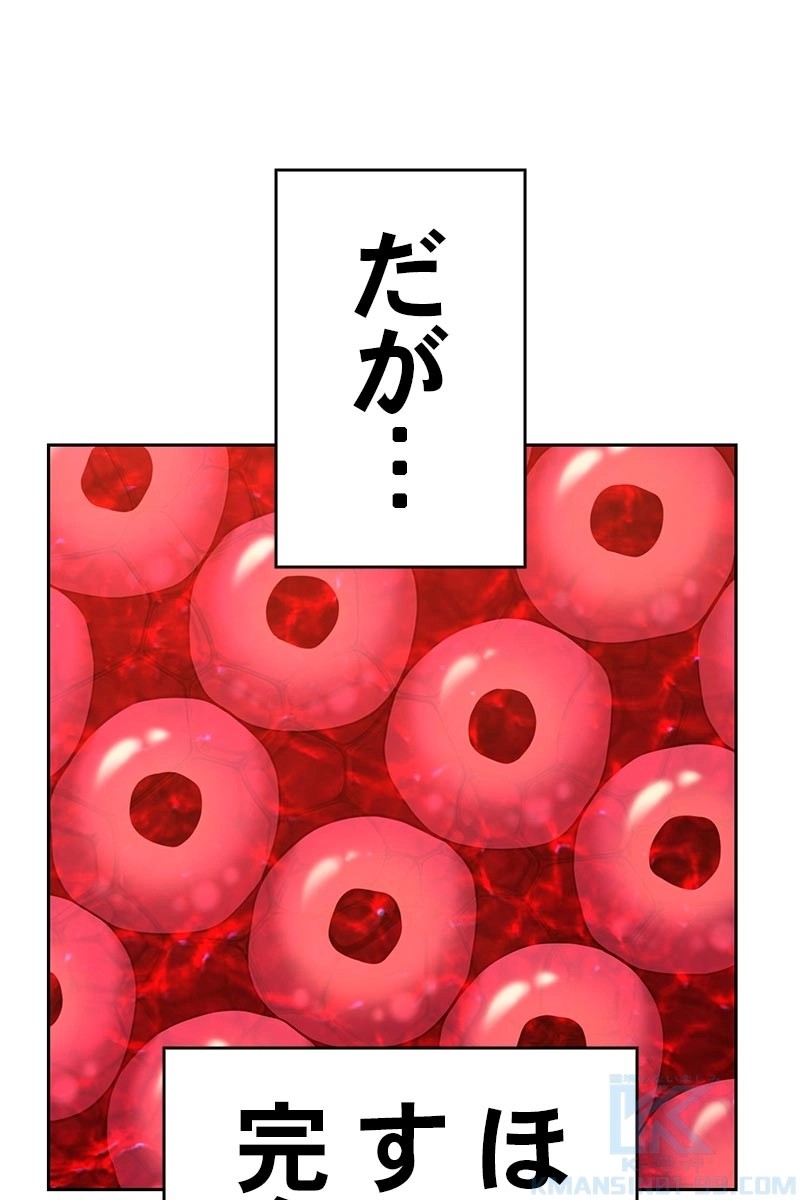 77