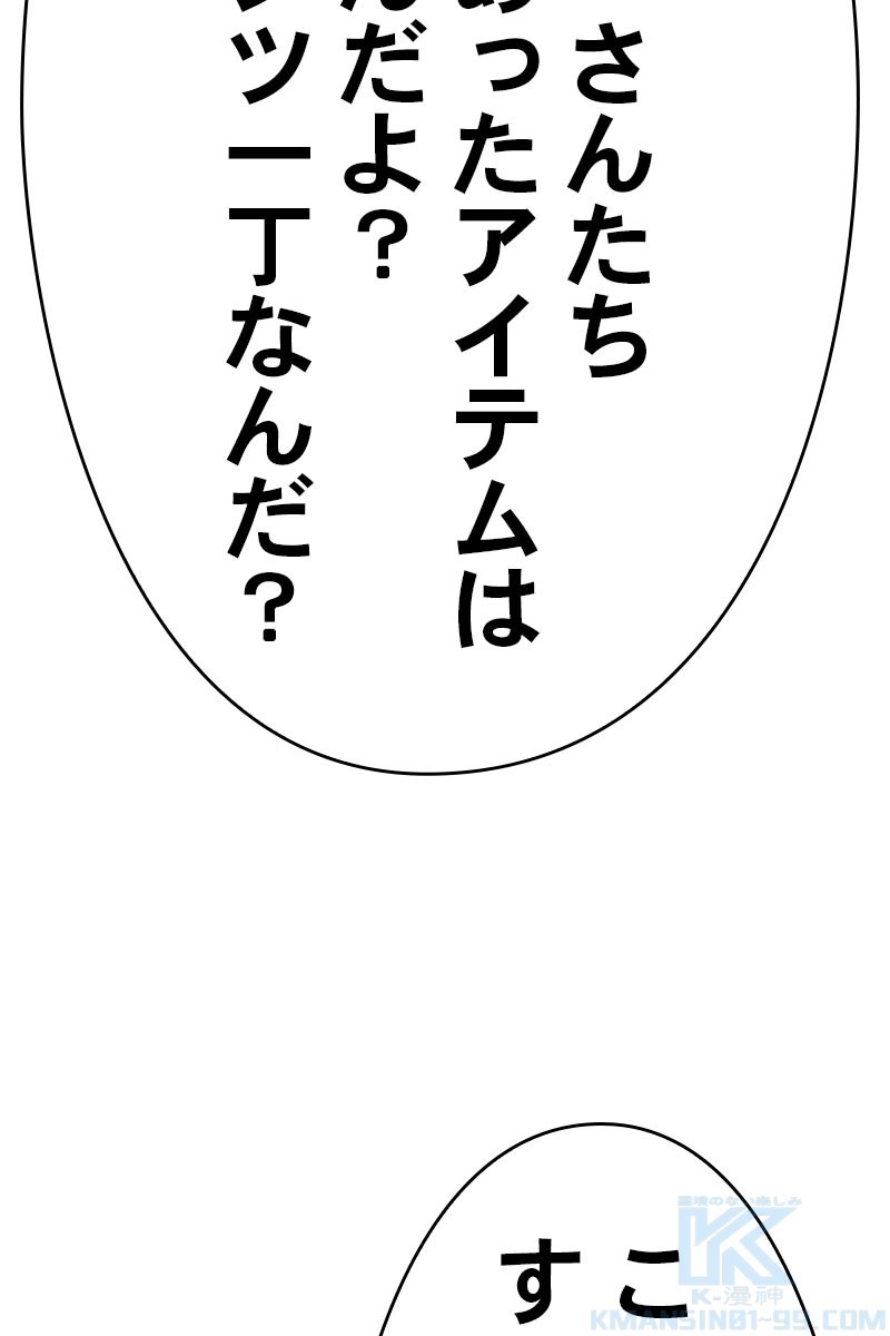 248