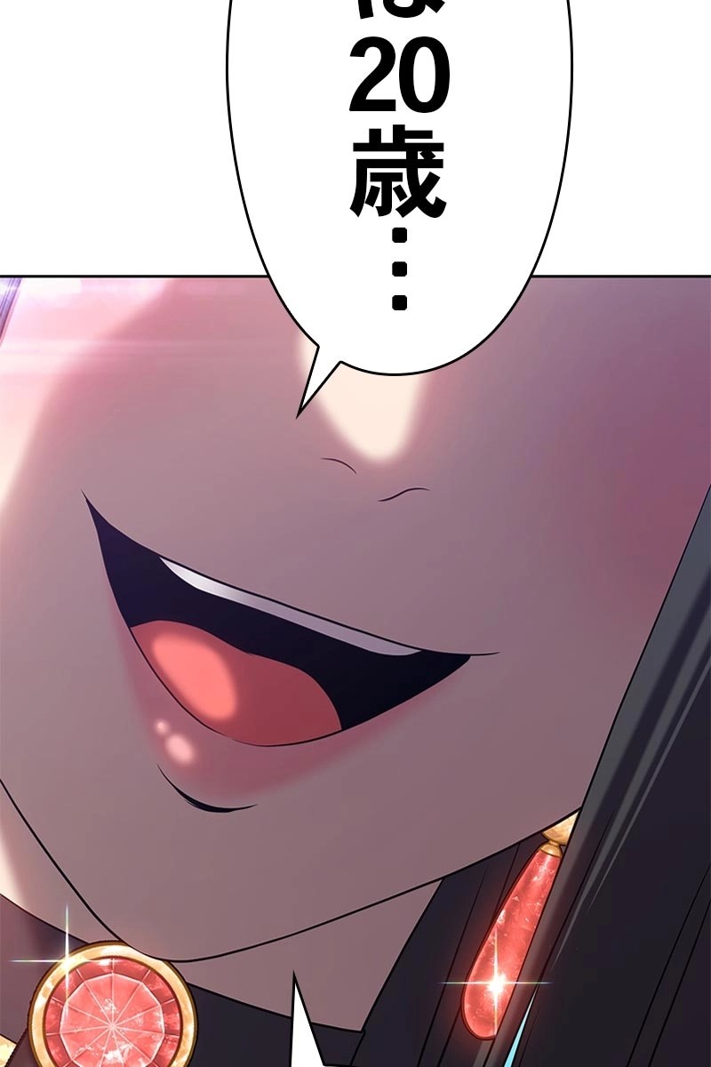 105