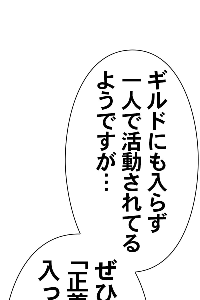 198