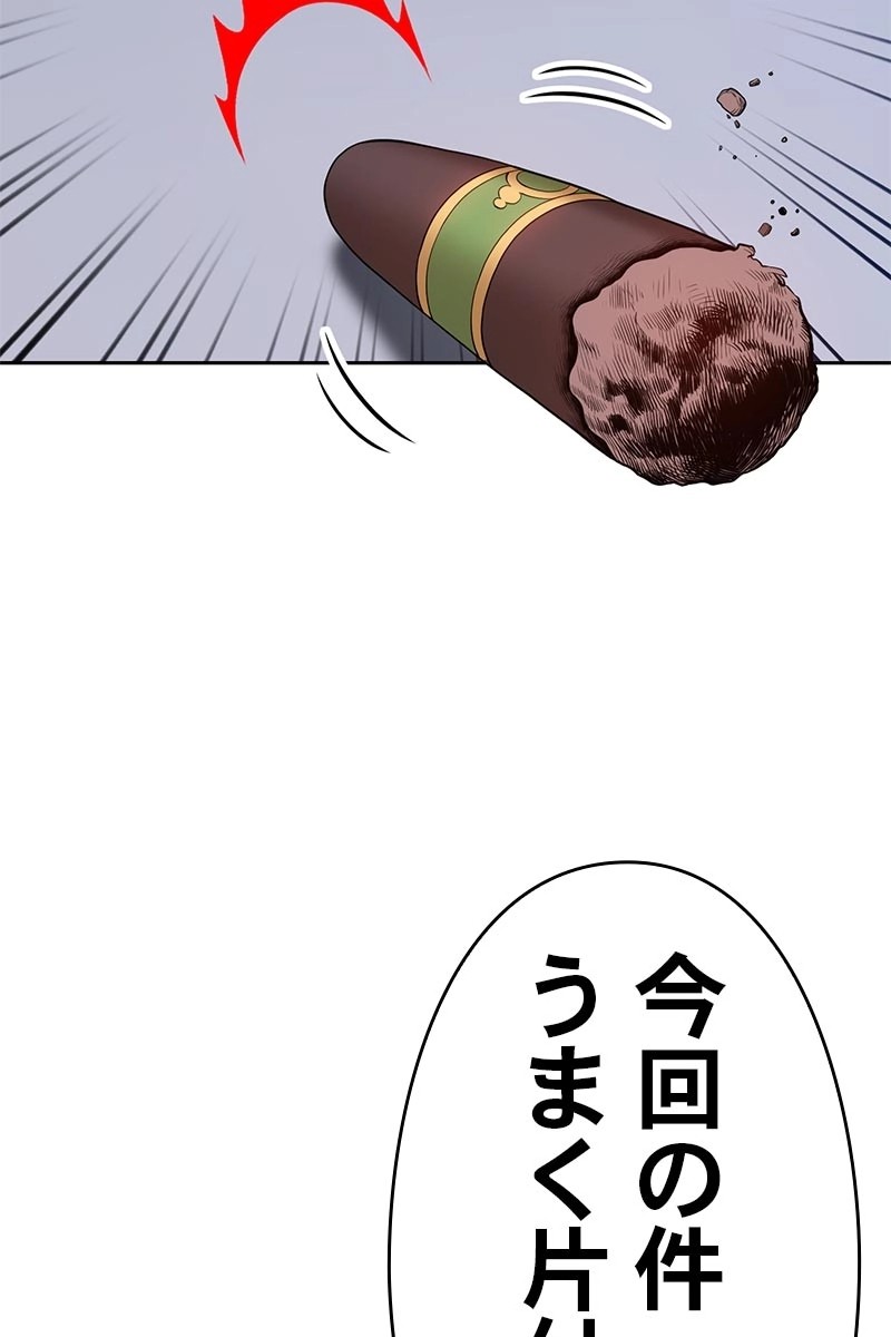 141