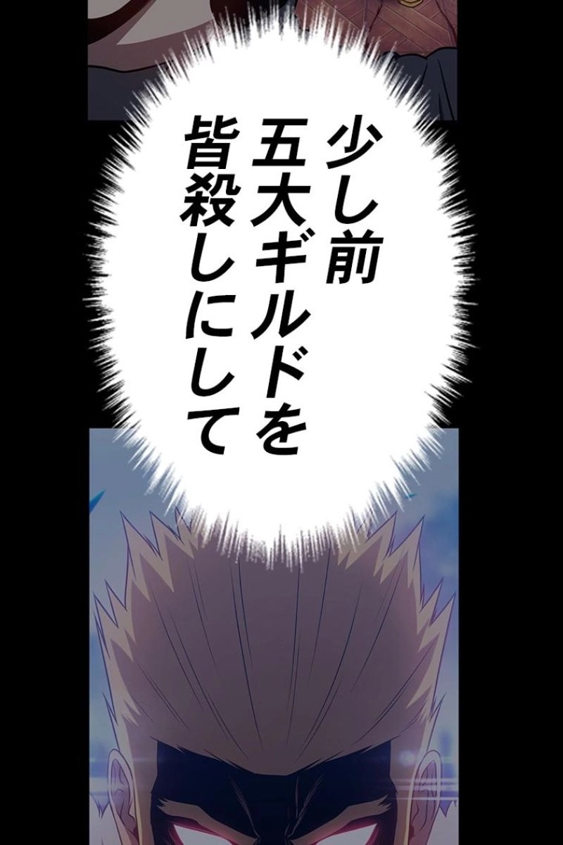 240