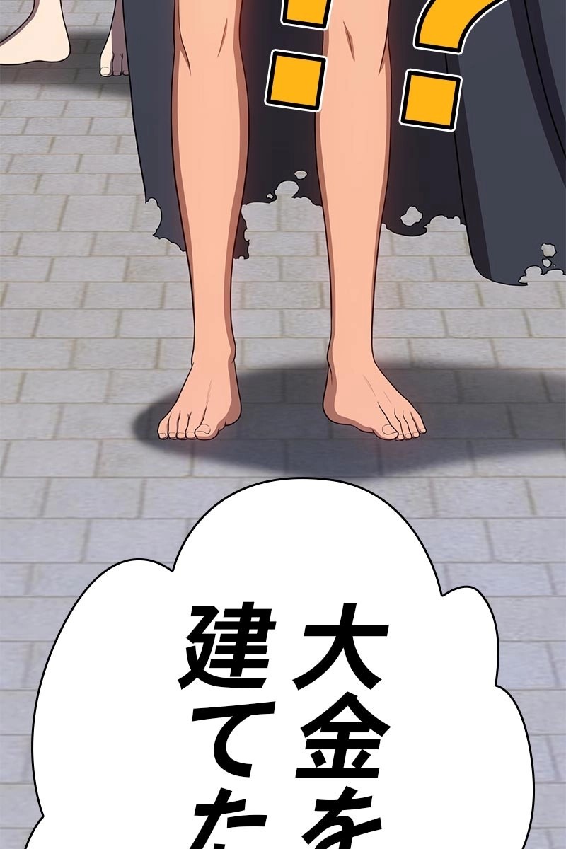 232