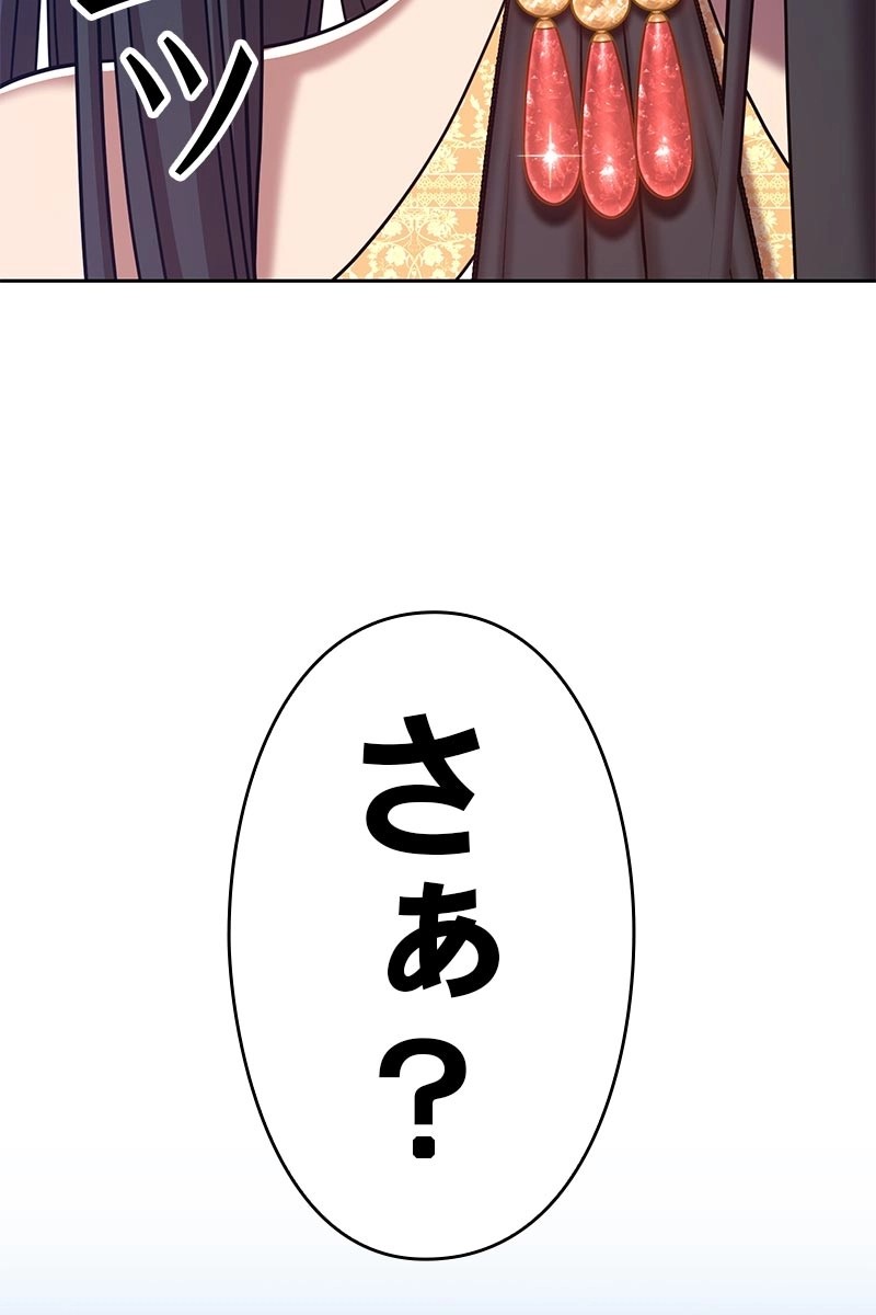 117