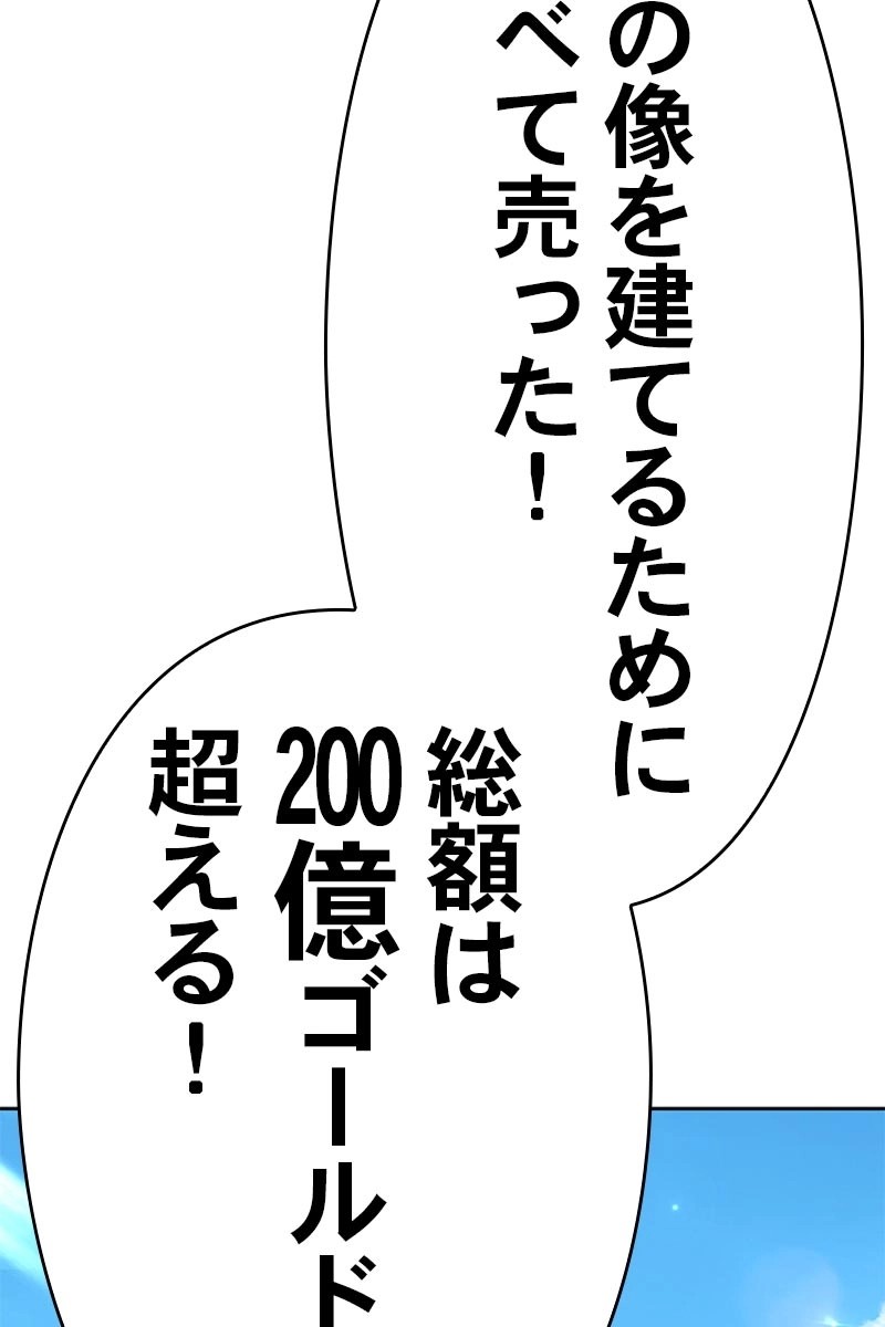 249