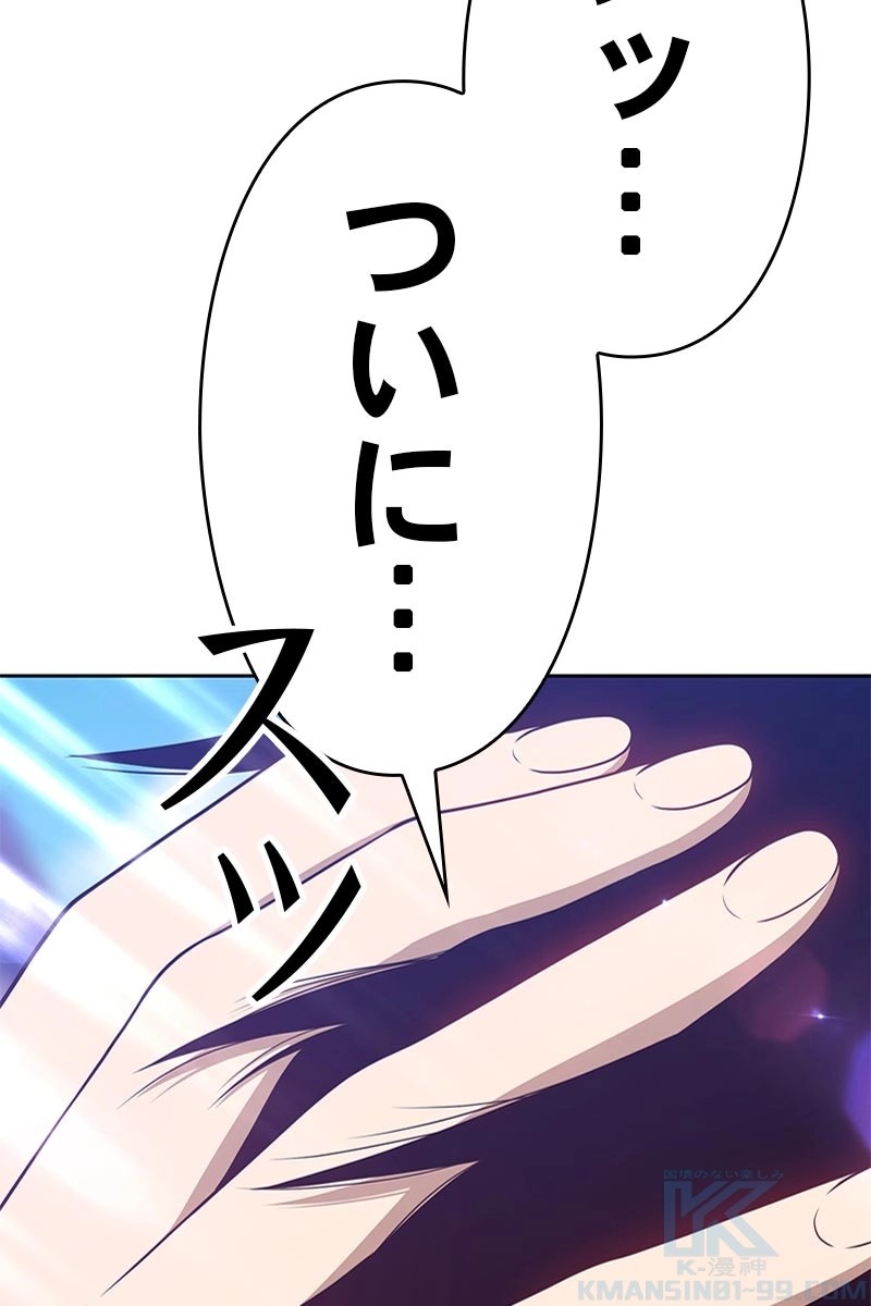173