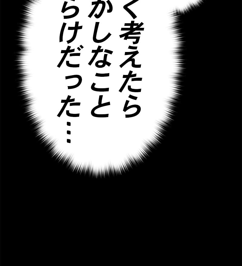 265