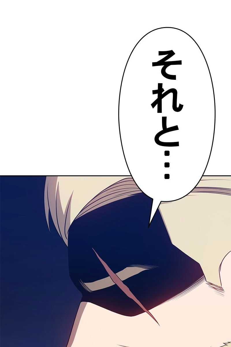 144
