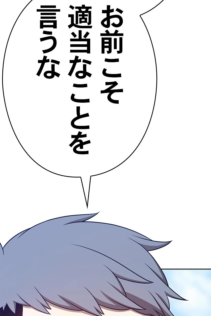 192