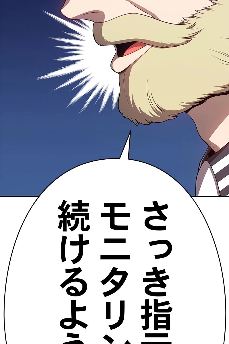 145