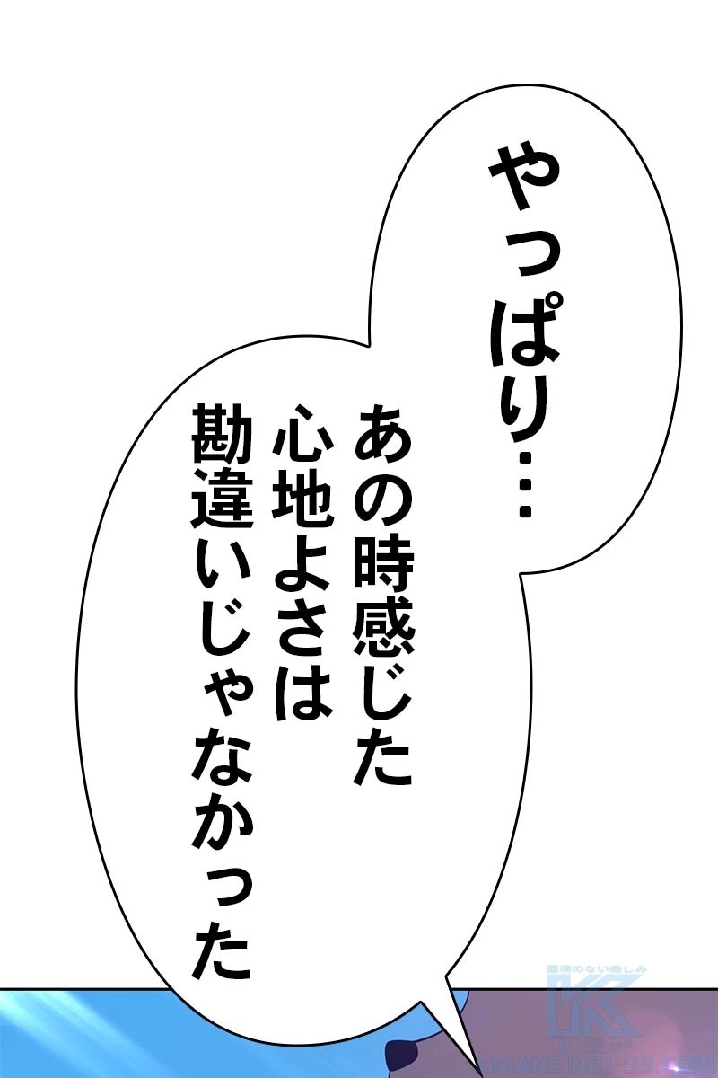 83