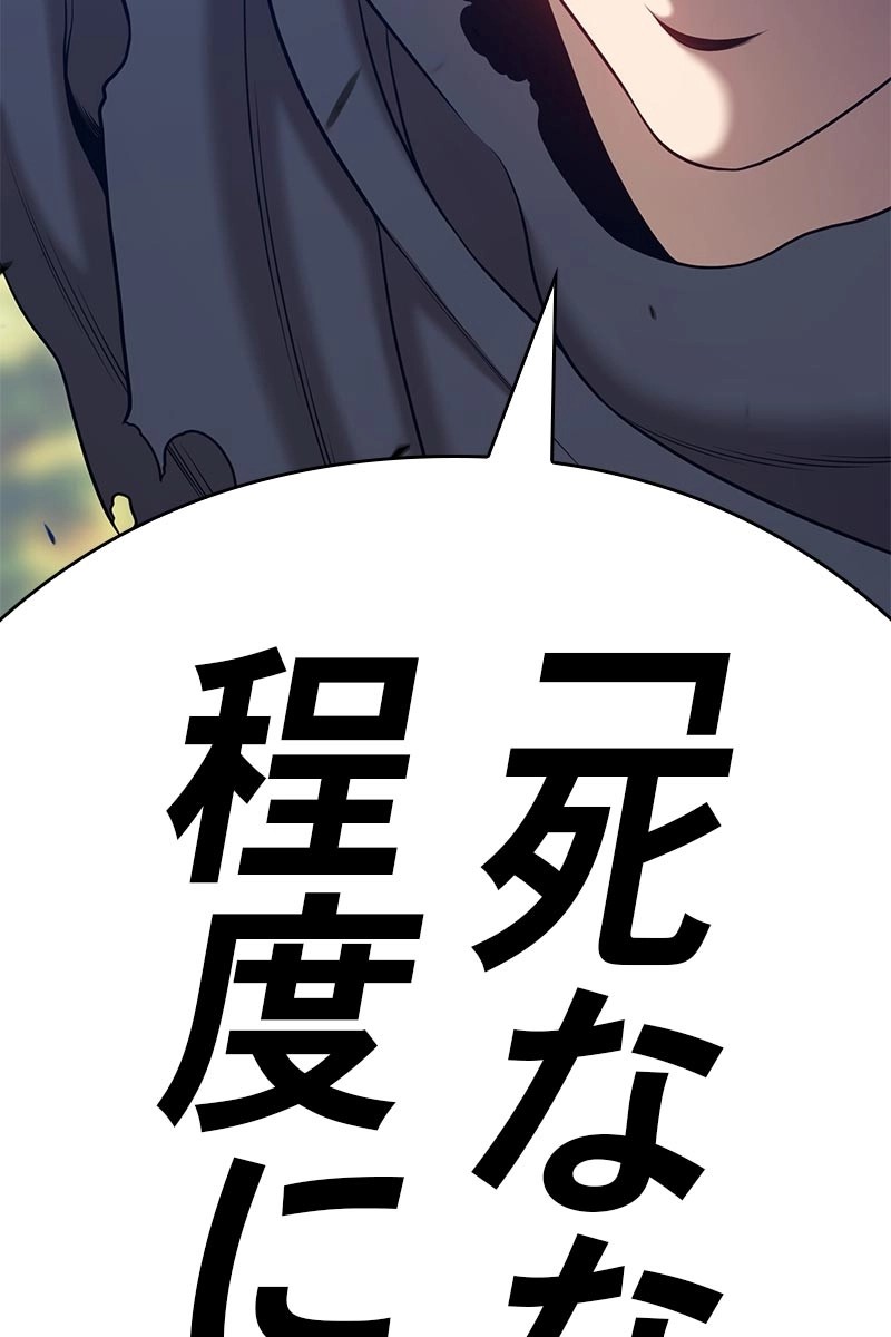 115
