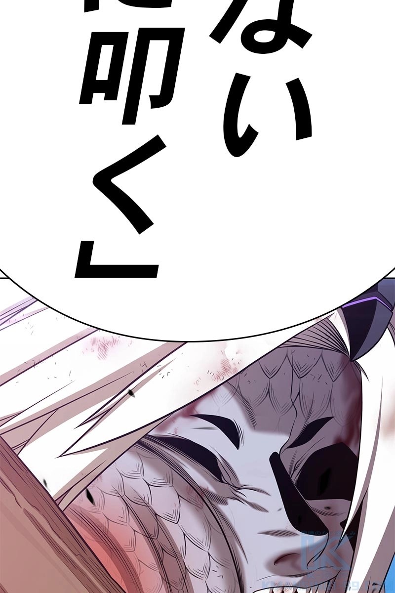 116