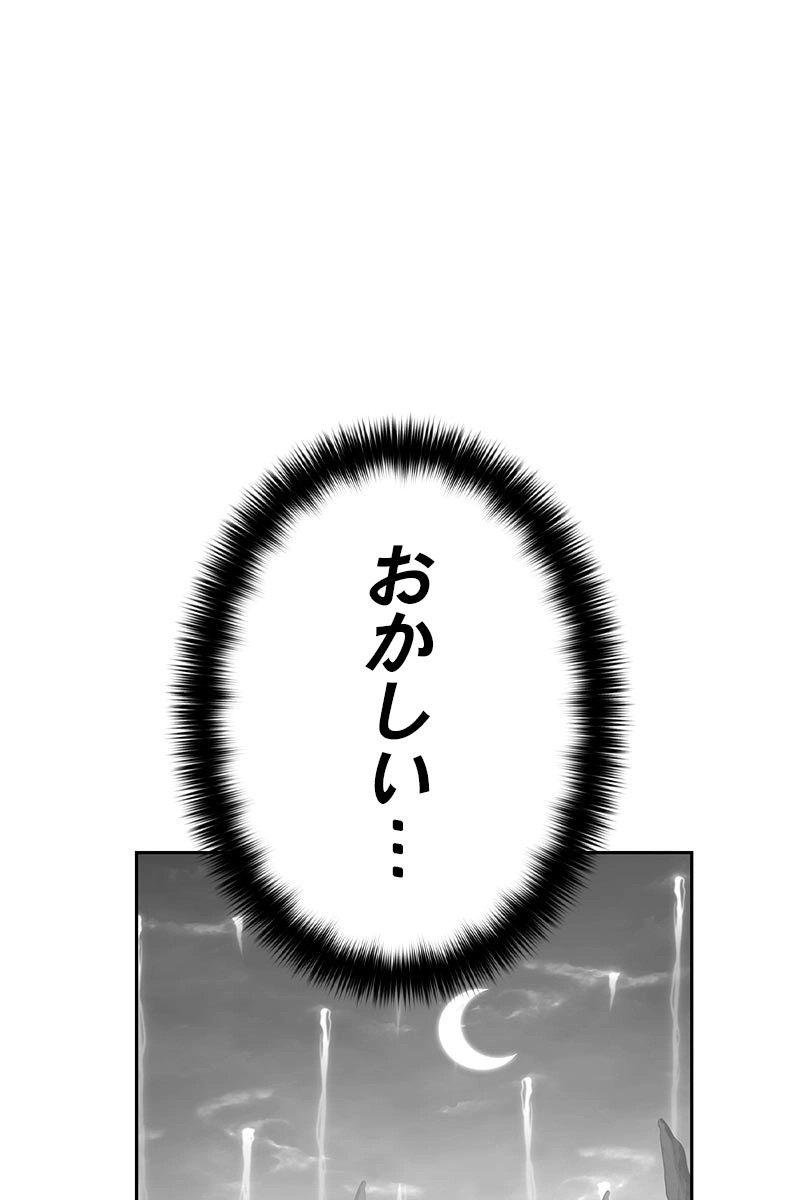 85