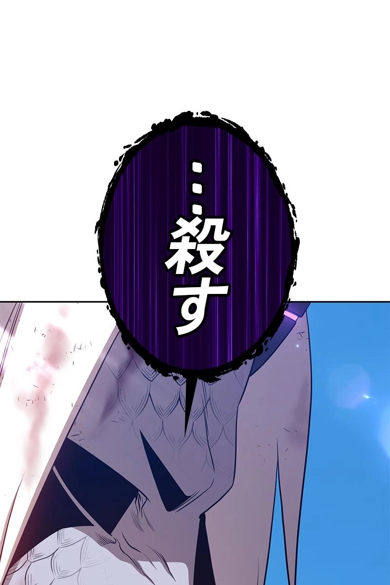 96