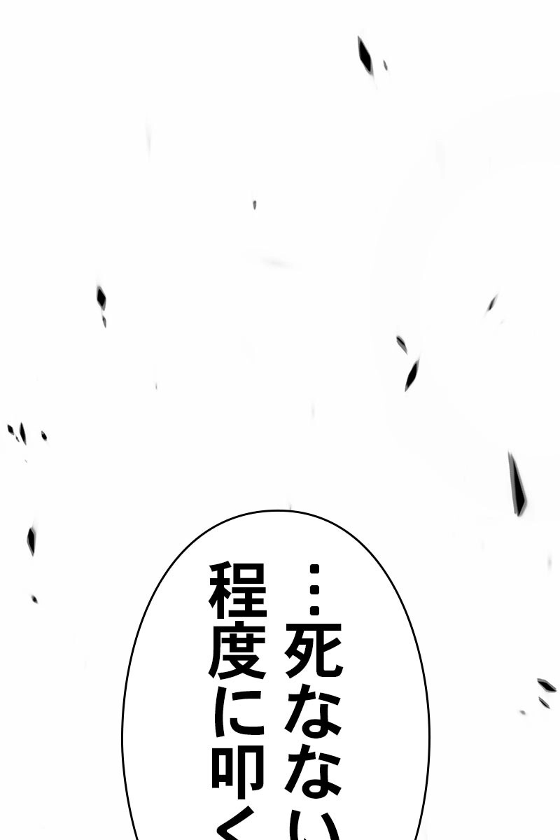 138