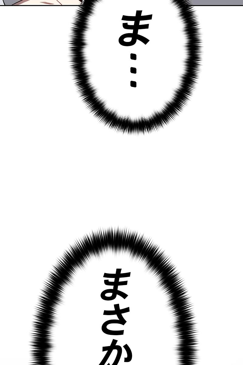 189