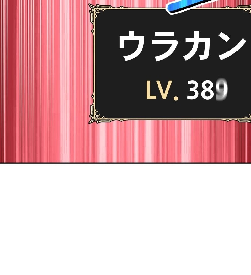 234